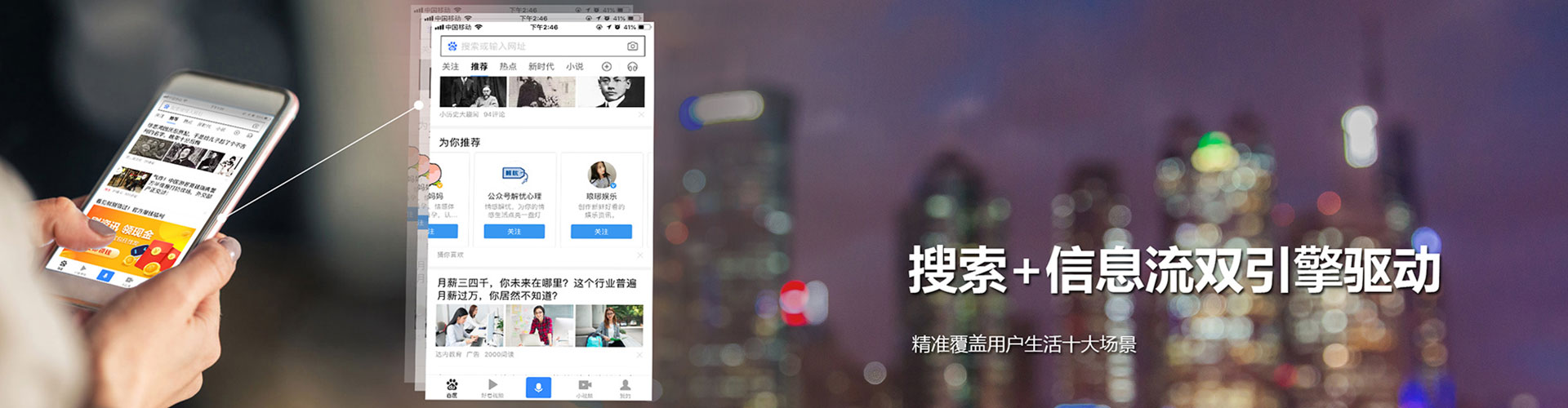 新兴百度推广优化