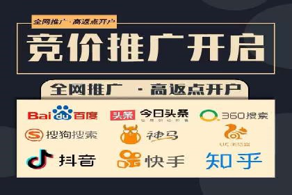 信息流广告竞价实战：案例分析及策略