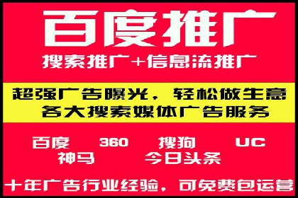 信息流广告制作全流程解析：成功案例分享